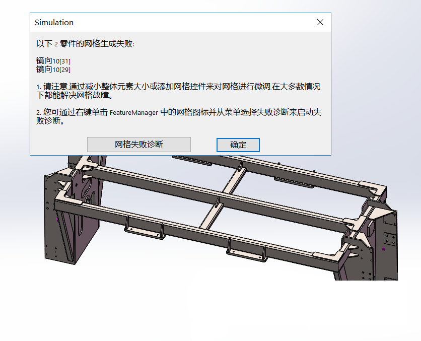 sw无法阵列所选取的特征